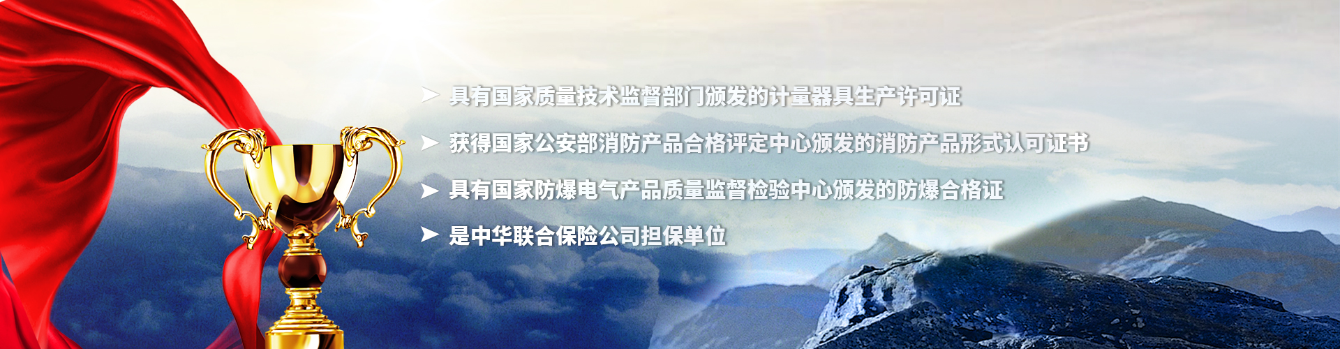 顧客滿意是我們的追求